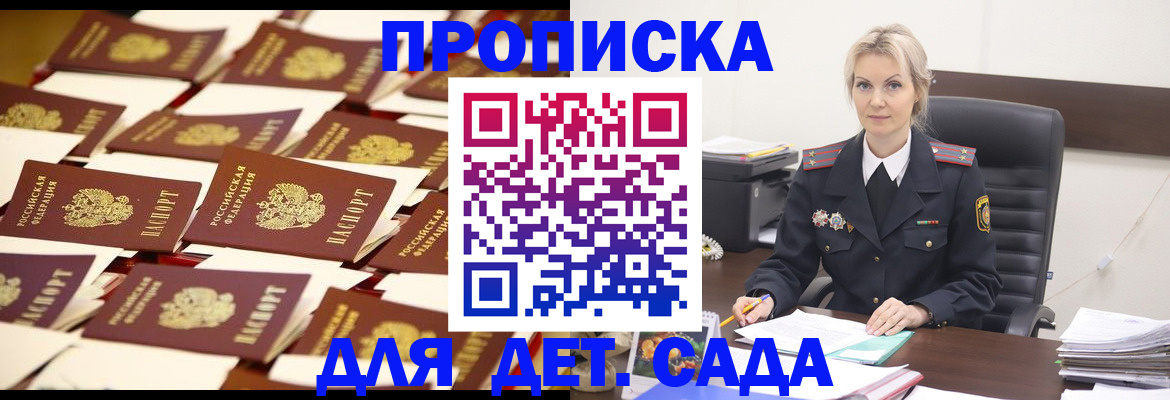 пропишу в квартире в Гусь-Хрустальном